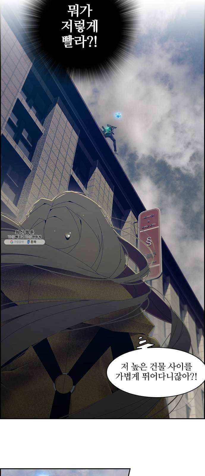 태시트 12화 6