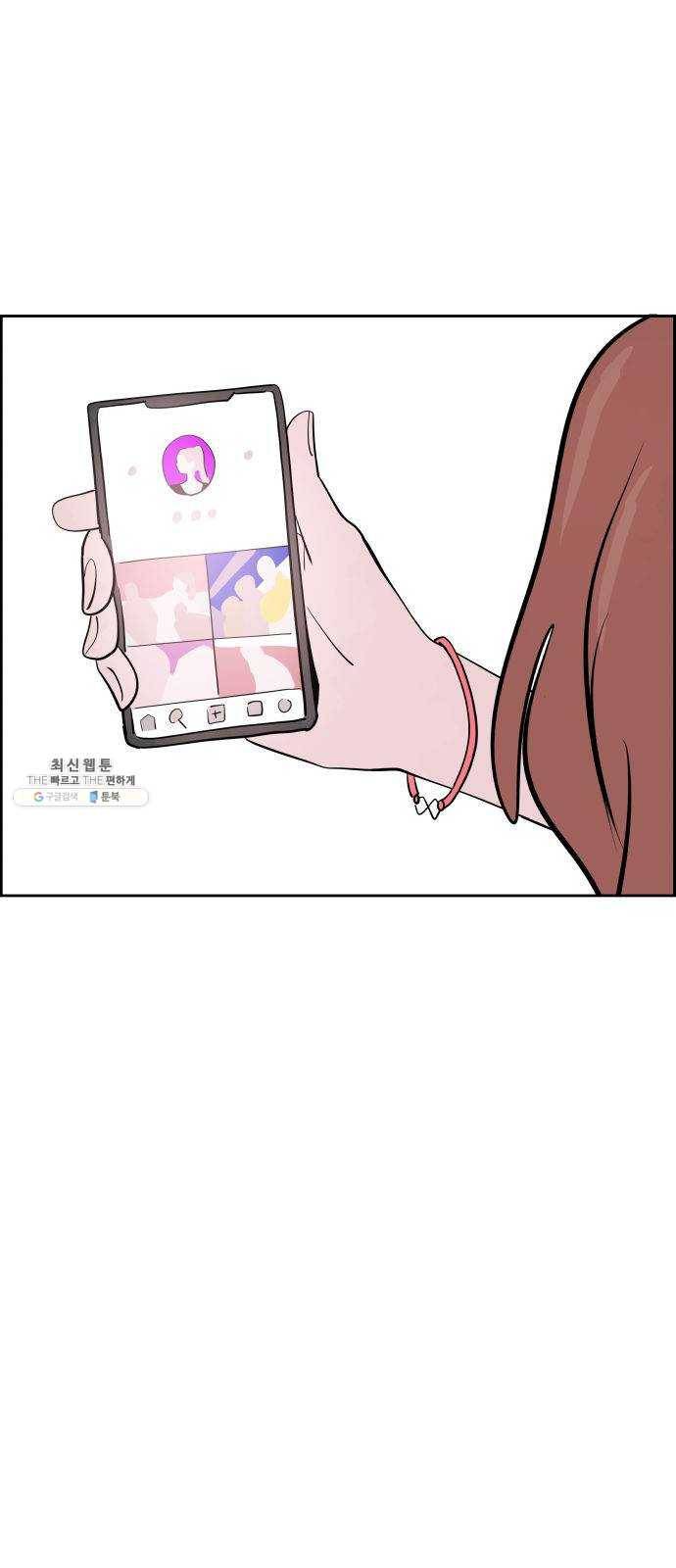 하나in세인 4화 7