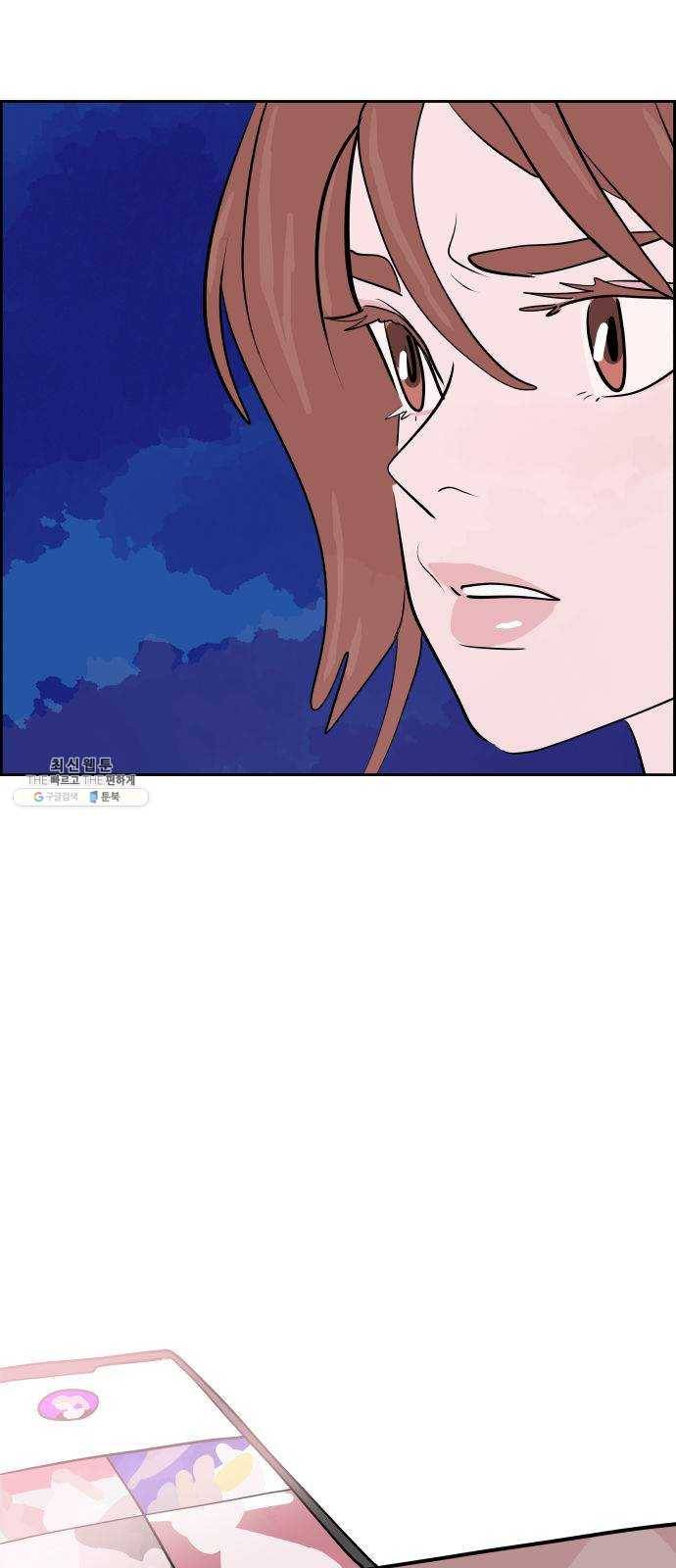 하나in세인 4화 8