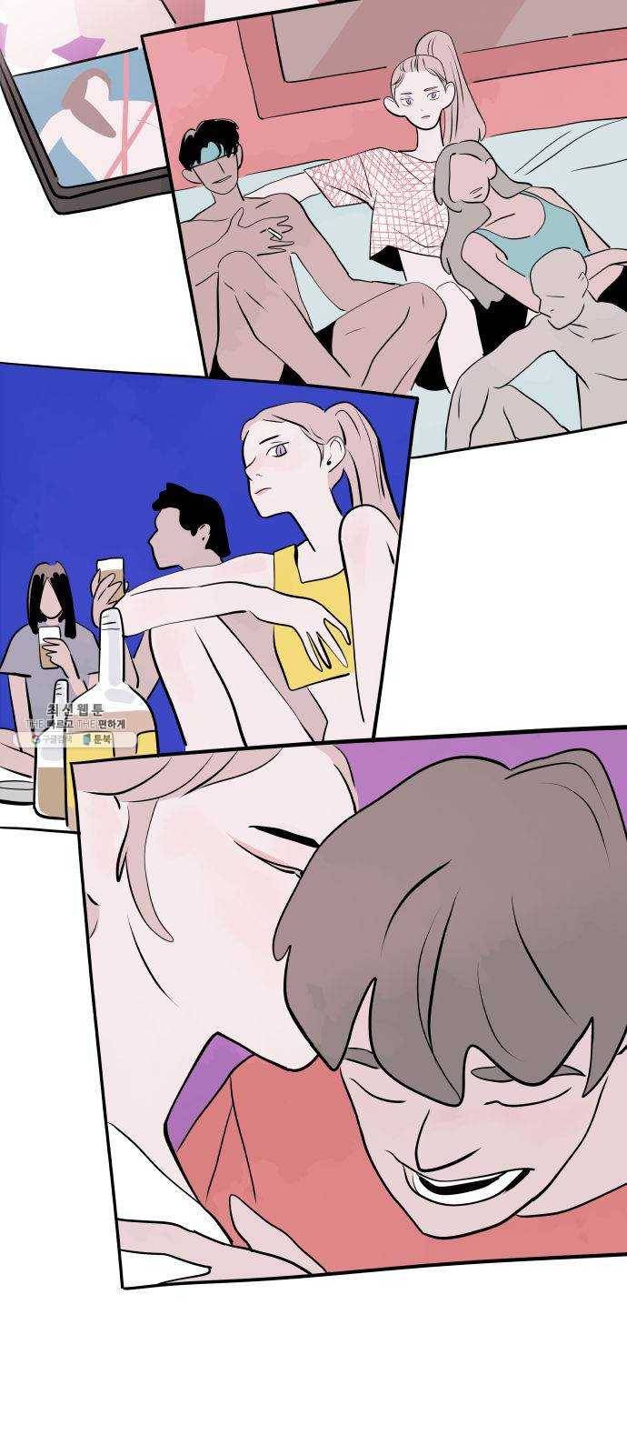 하나in세인 4화 9