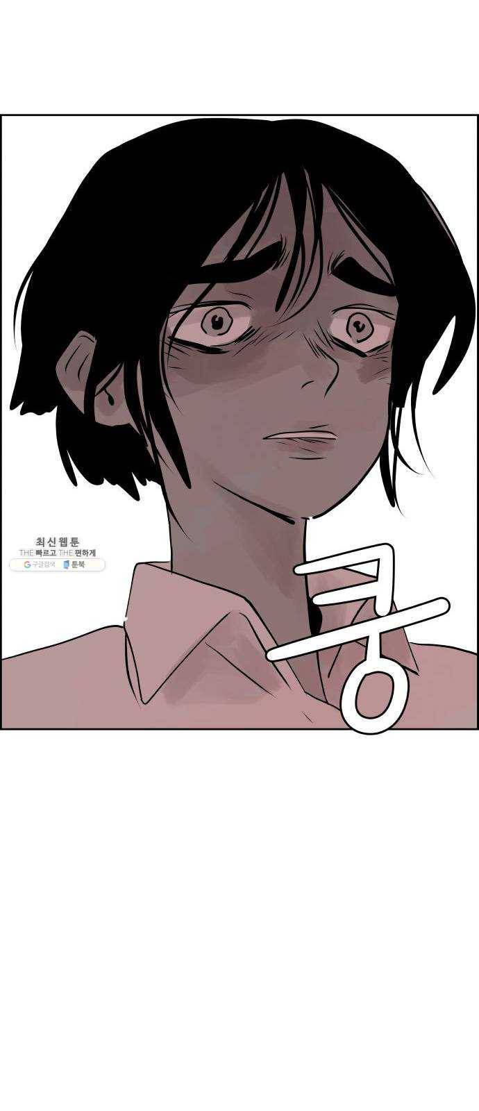 하나in세인 4화 22