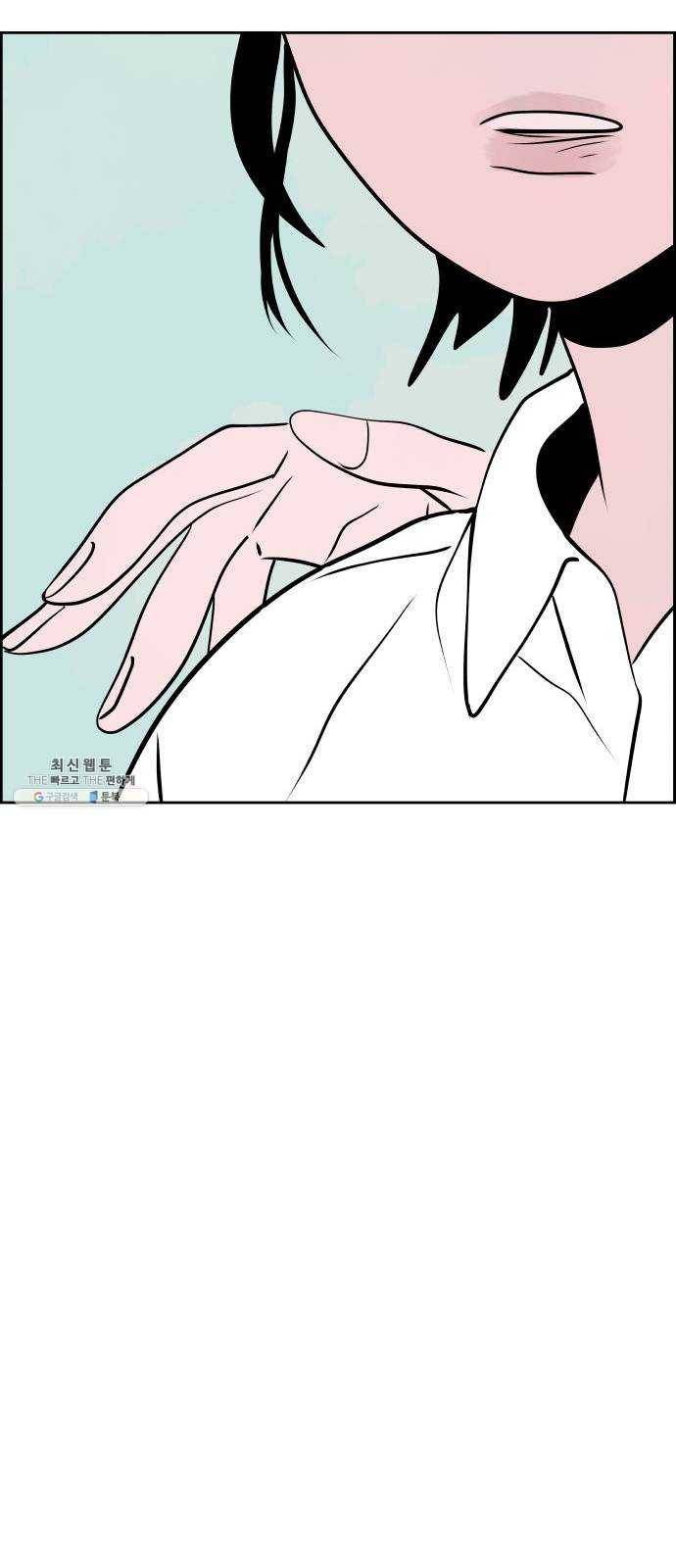 하나in세인 4화 35