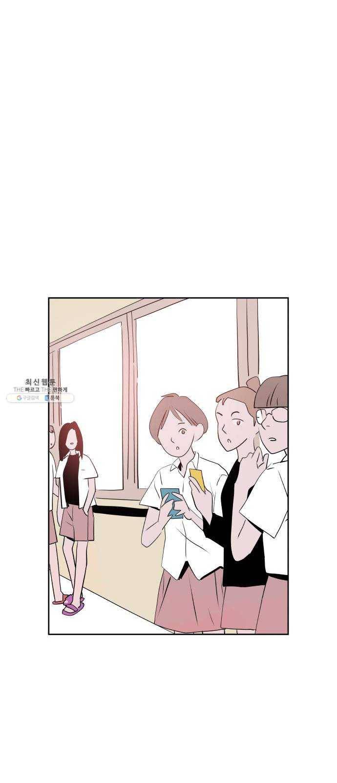 하나in세인 4화 40