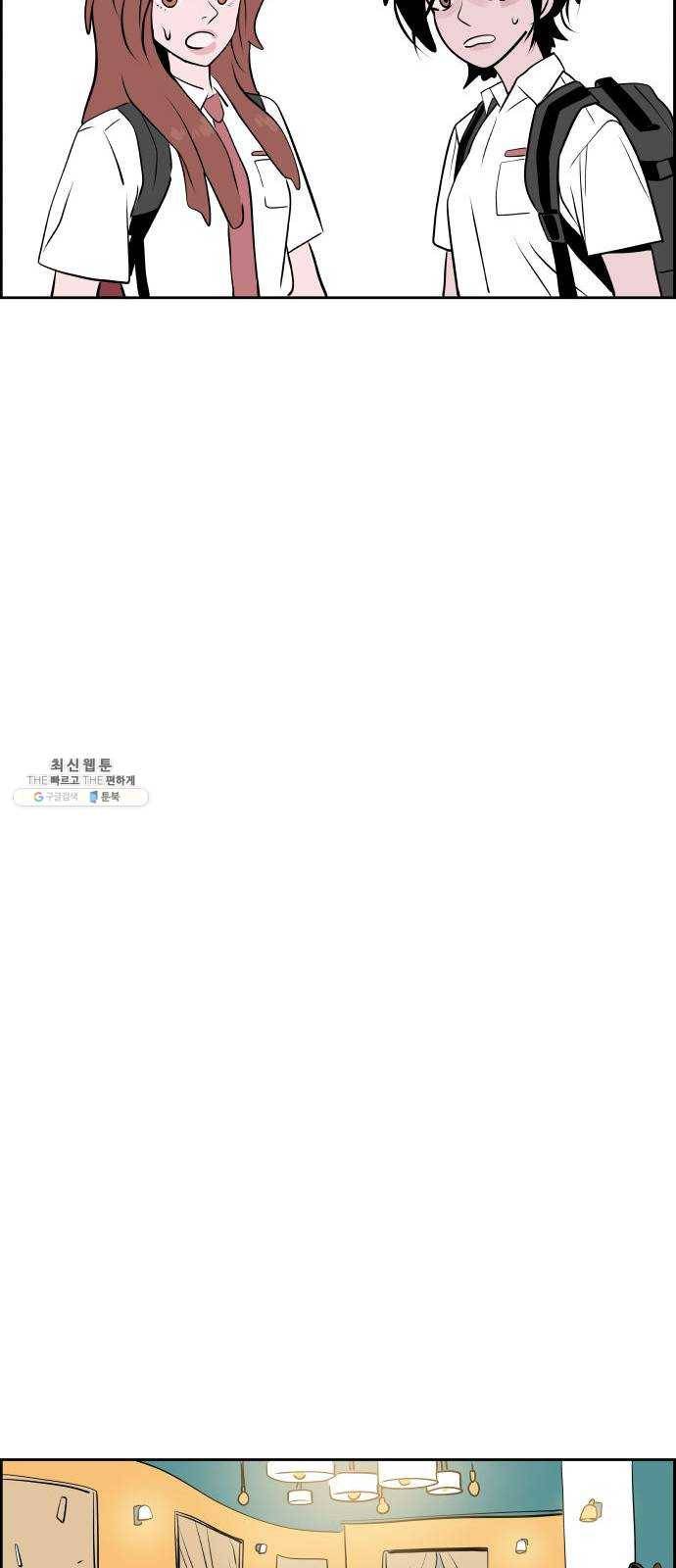 하나in세인 4화 69