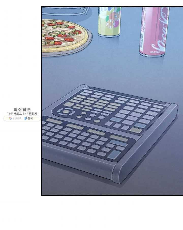 도굴왕 217화 4