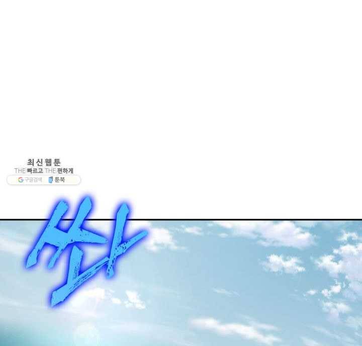 도굴왕 217화 34