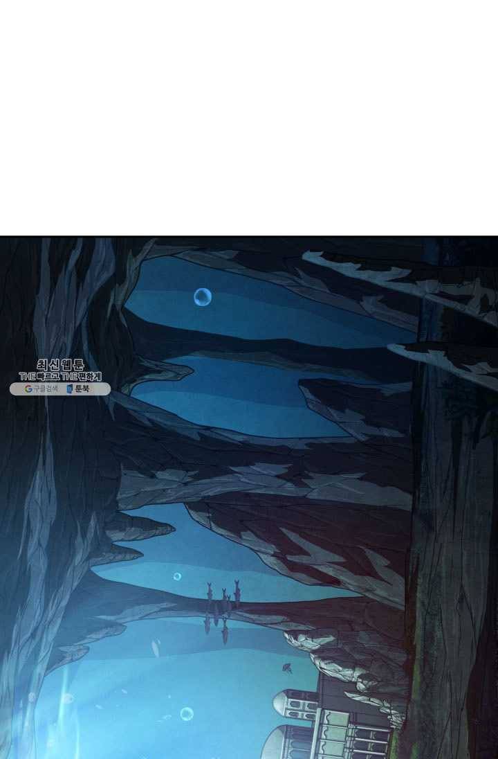 도굴왕 217화 36