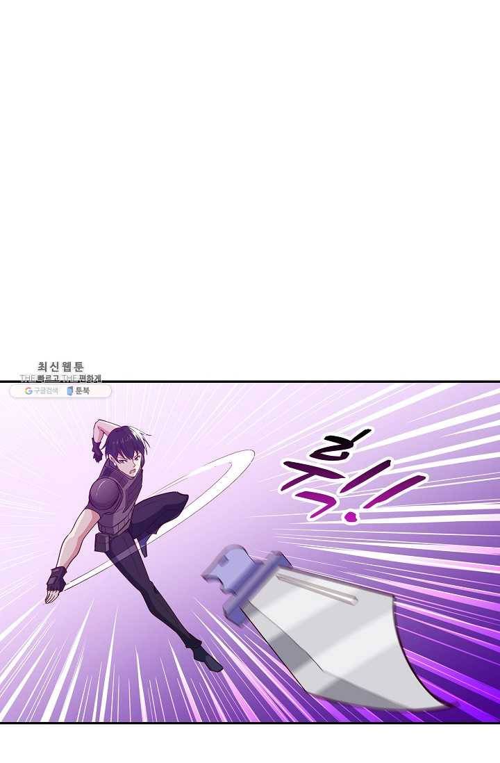 천존! 도시에 재림하다 107화 5