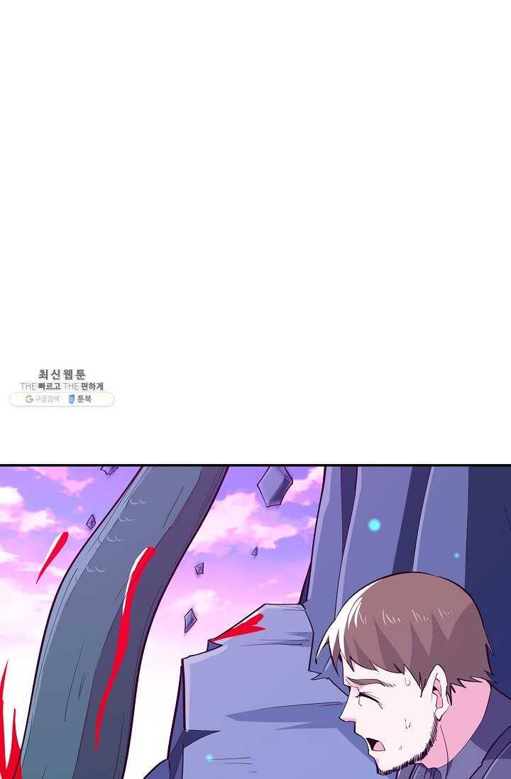 천존! 도시에 재림하다 107화 7