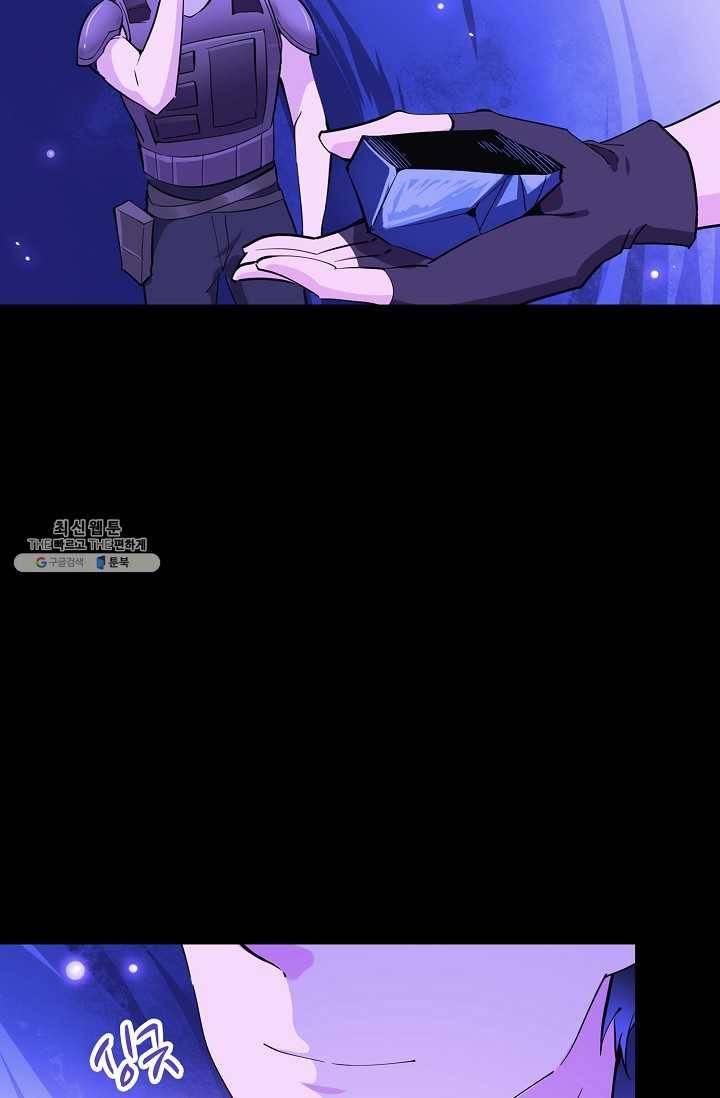 천존! 도시에 재림하다 107화 40