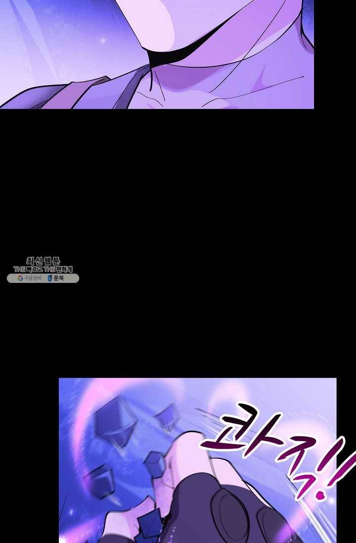 천존! 도시에 재림하다 107화 41