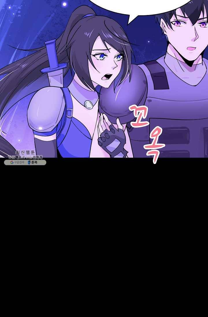 천존! 도시에 재림하다 107화 51