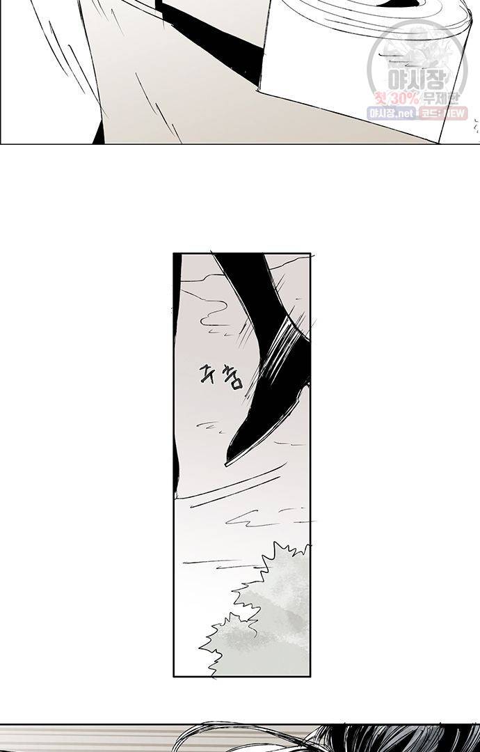 무한세계 19화 6