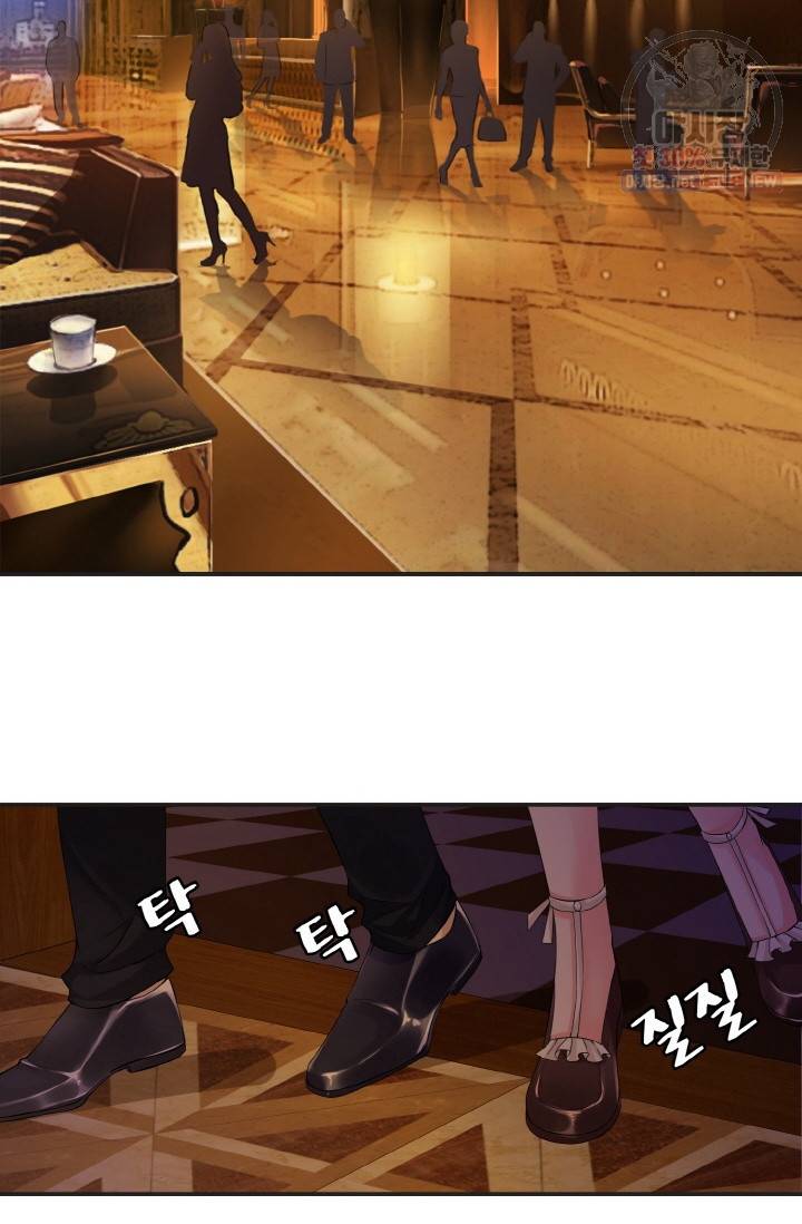 대표님의 삐뚤어진 사랑 1화 4