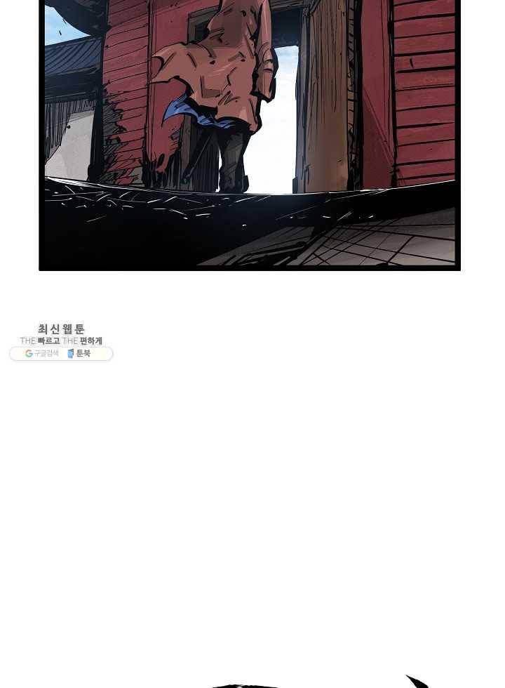 무인이곽 31화 16