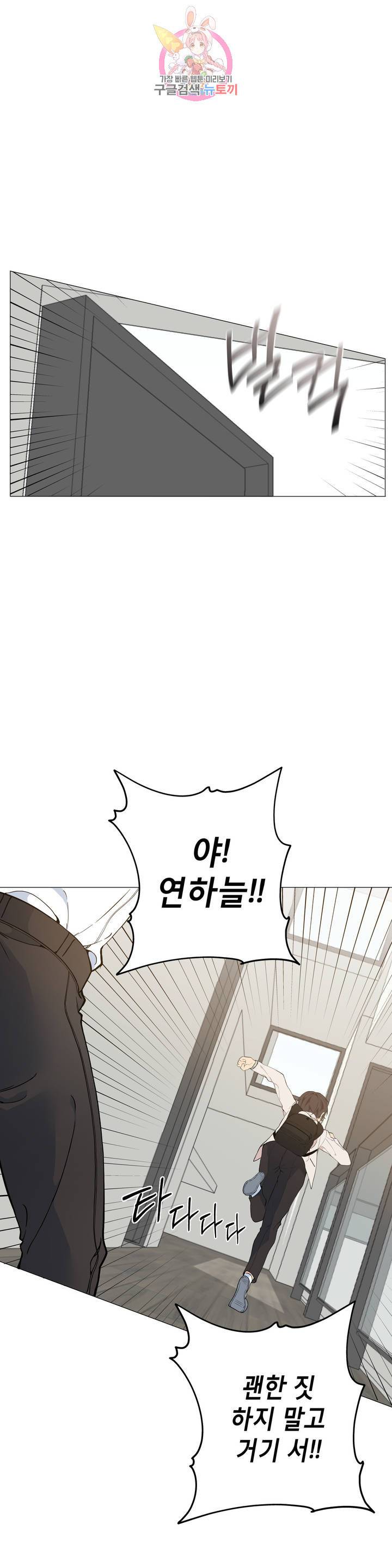 클라우드 10화 1
