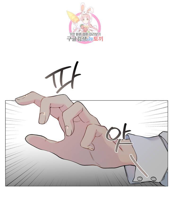 클라우드 10화 3