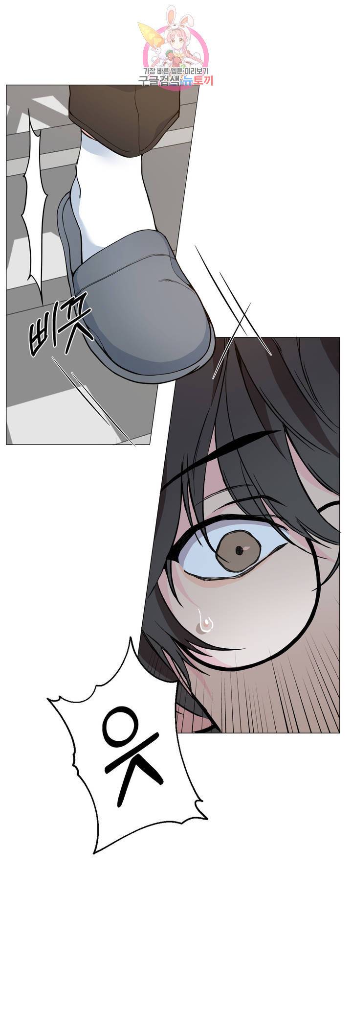 클라우드 10화 5