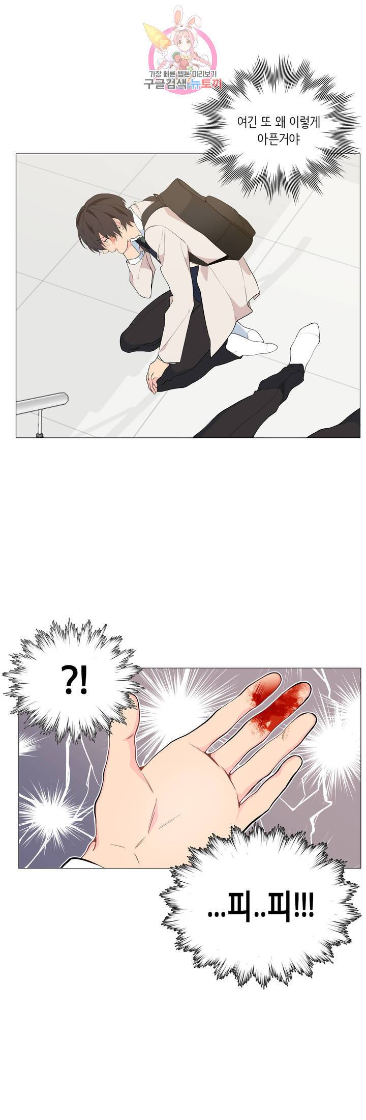 클라우드 10화 8