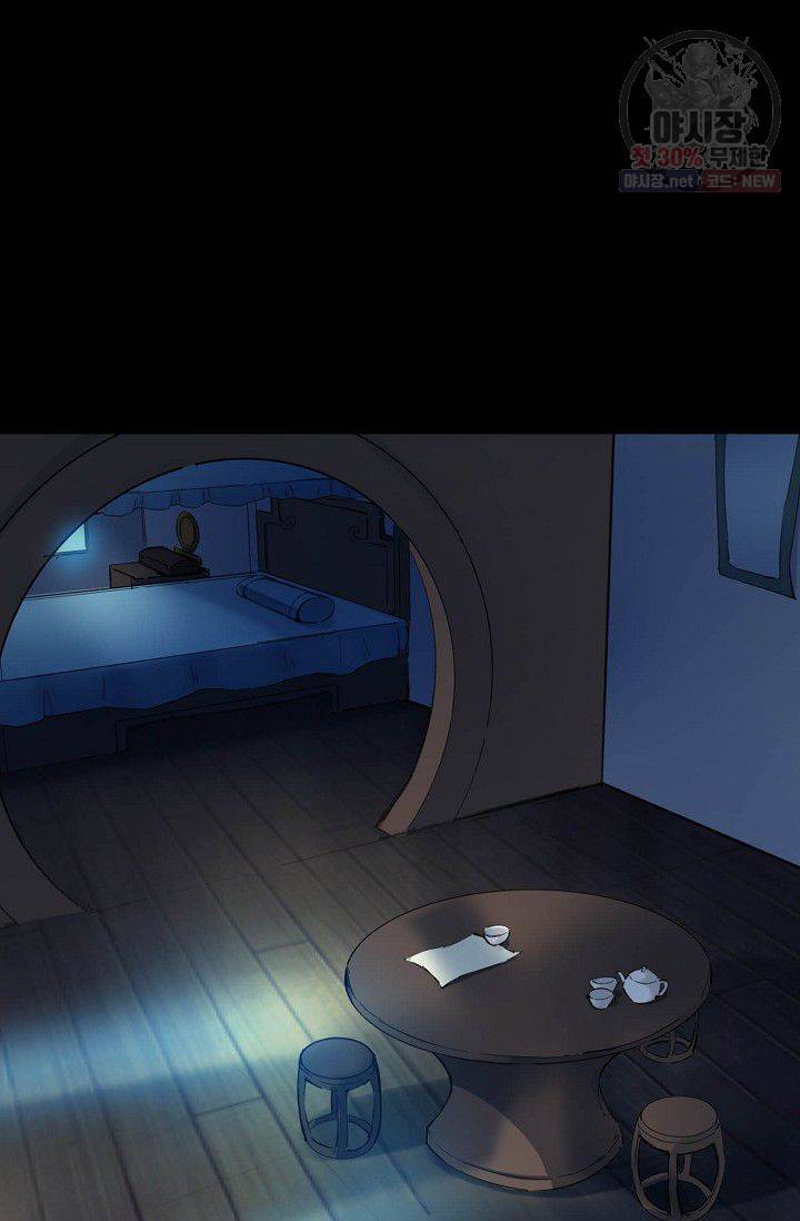 용맥무신 52화 14