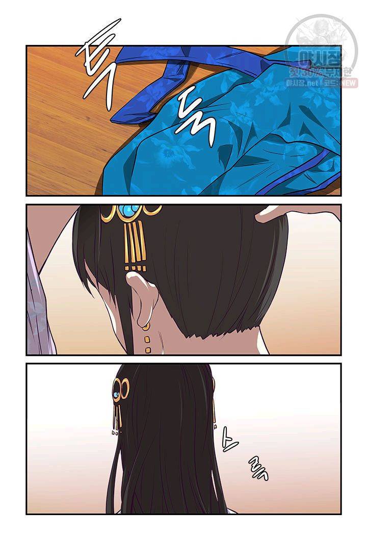 영원한 사랑 15화 26