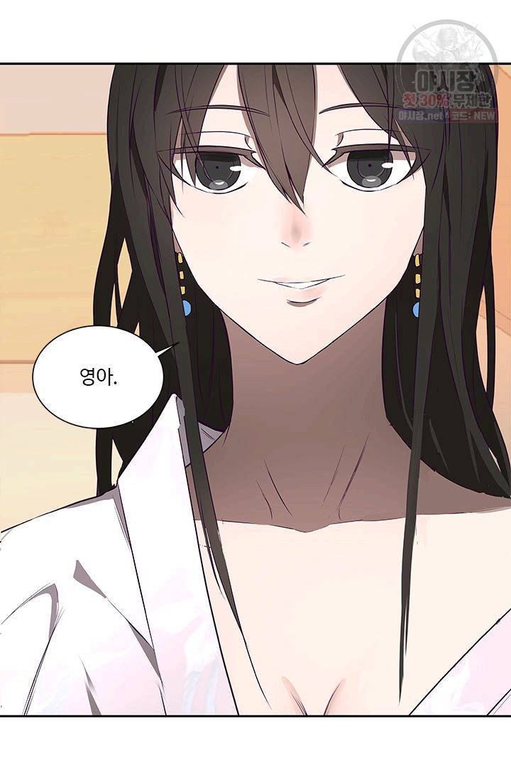 영원한 사랑 15화 28