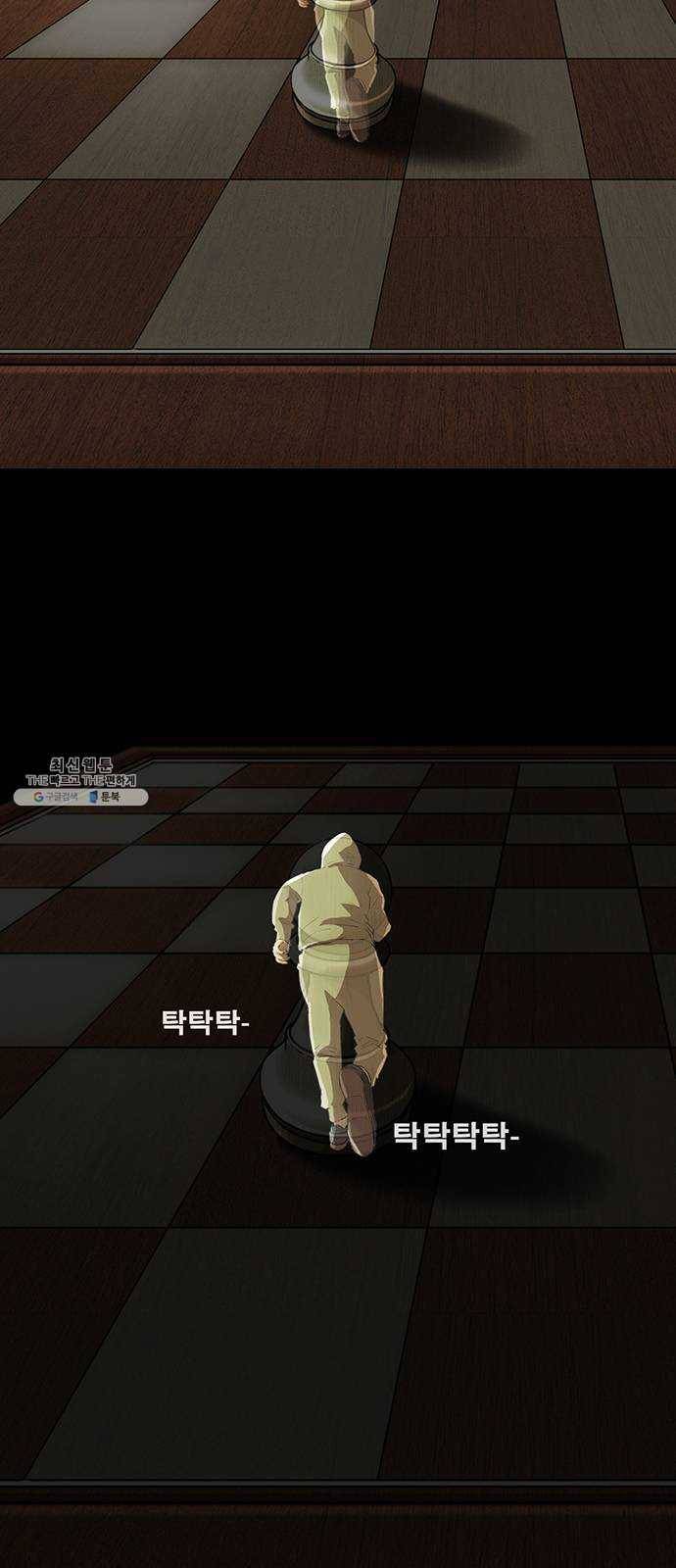 나는 어디에나 있다 1화 3