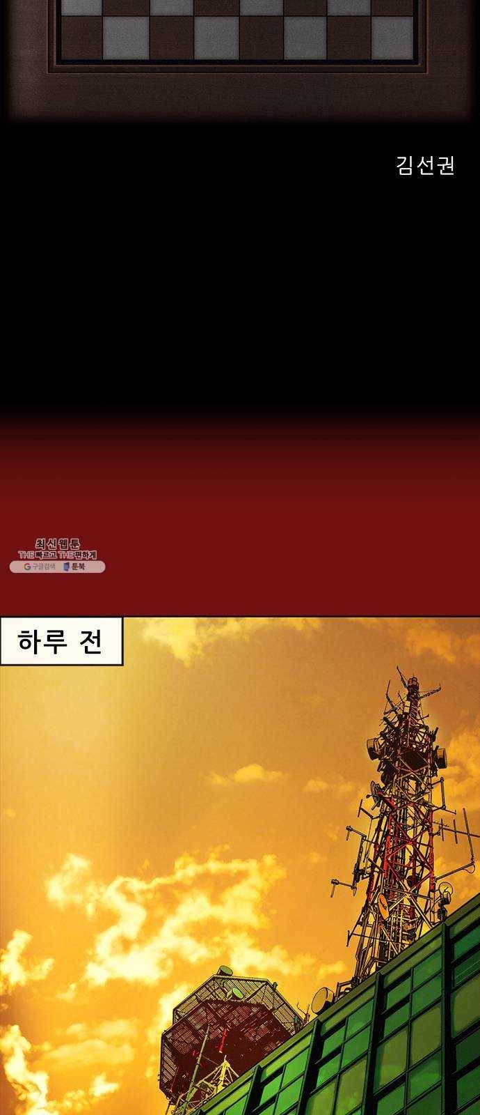 나는 어디에나 있다 1화 17
