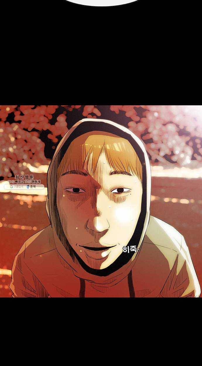 나는 어디에나 있다 1화 78