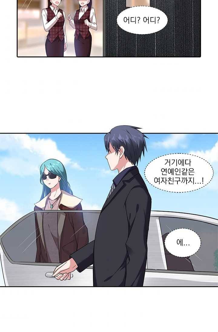 사랑도 변호해주시나요 30화 3