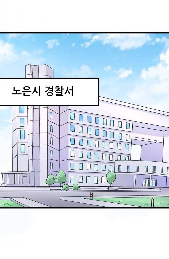 최강 고수：69화 8