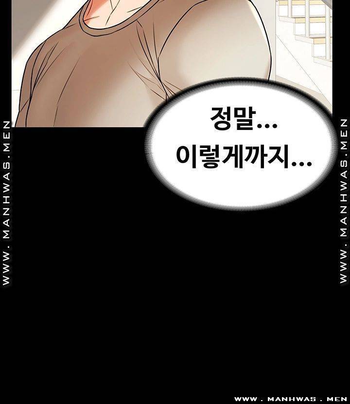 두집살림 28화 3