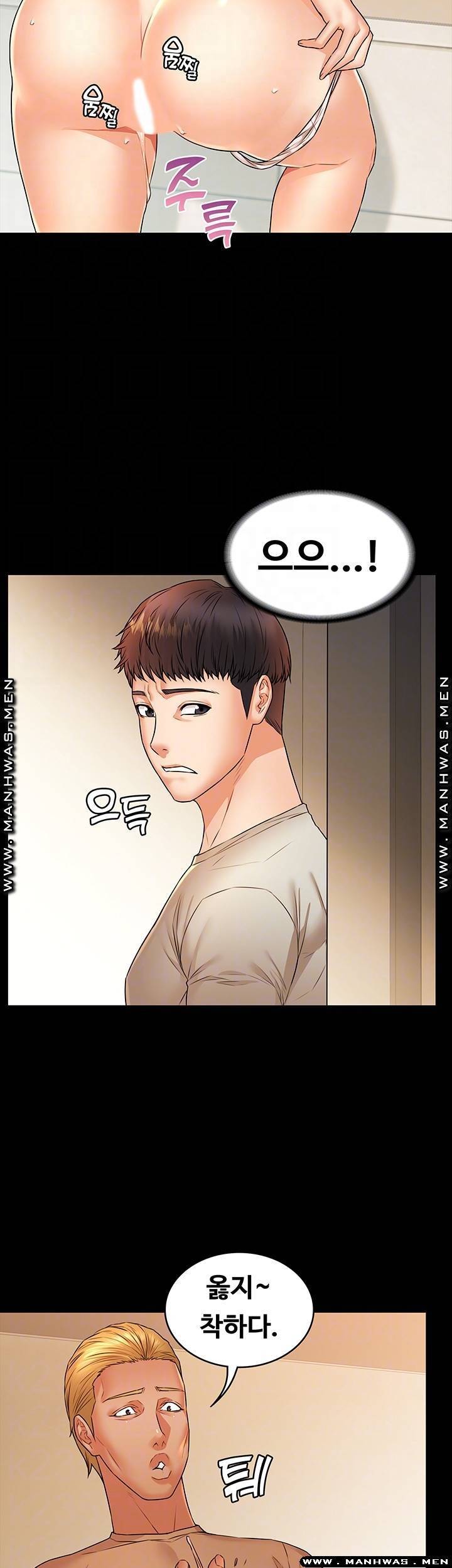 두집살림 28화 6