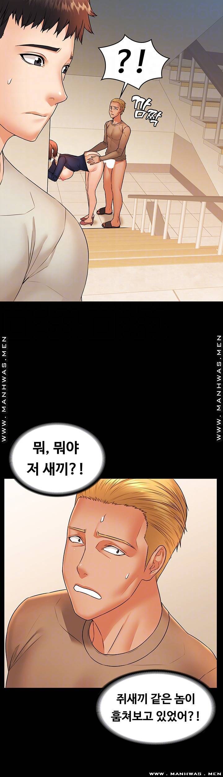 두집살림 28화 9