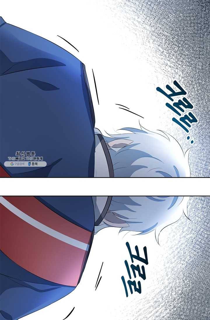 이별을 희망합니다 39화 2