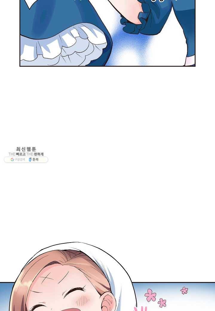 여성향 게임의 파멸 플래그밖에 없는 악역 영애로 환생해버려 7화 6