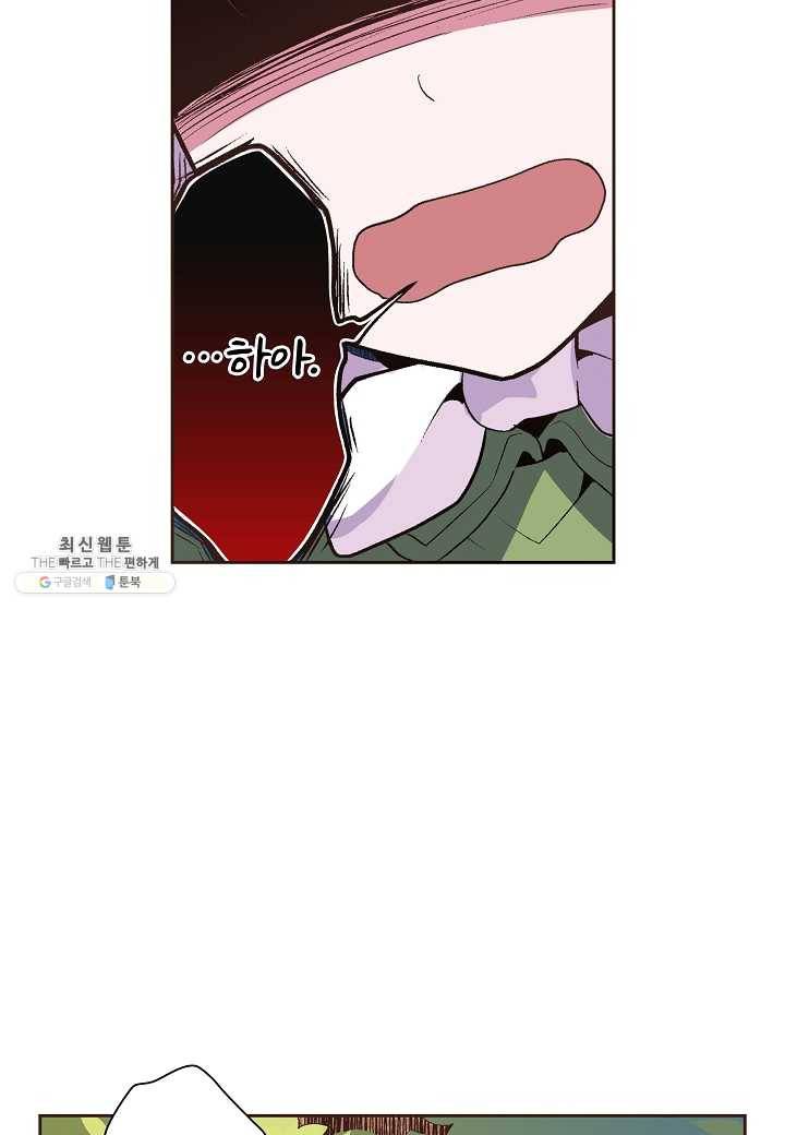 여성향 게임의 파멸 플래그밖에 없는 악역 영애로 환생해버려 7화 12