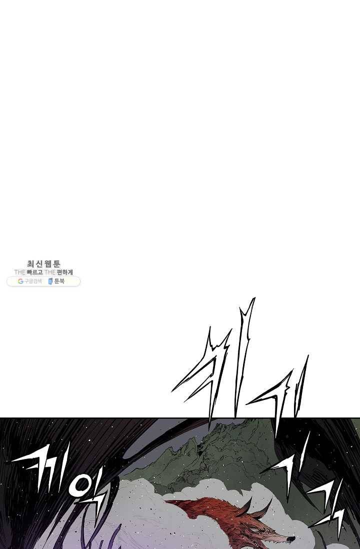 칼집의 아이 52화 2