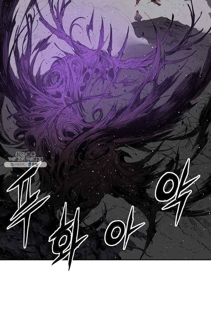 칼집의 아이 52화 3