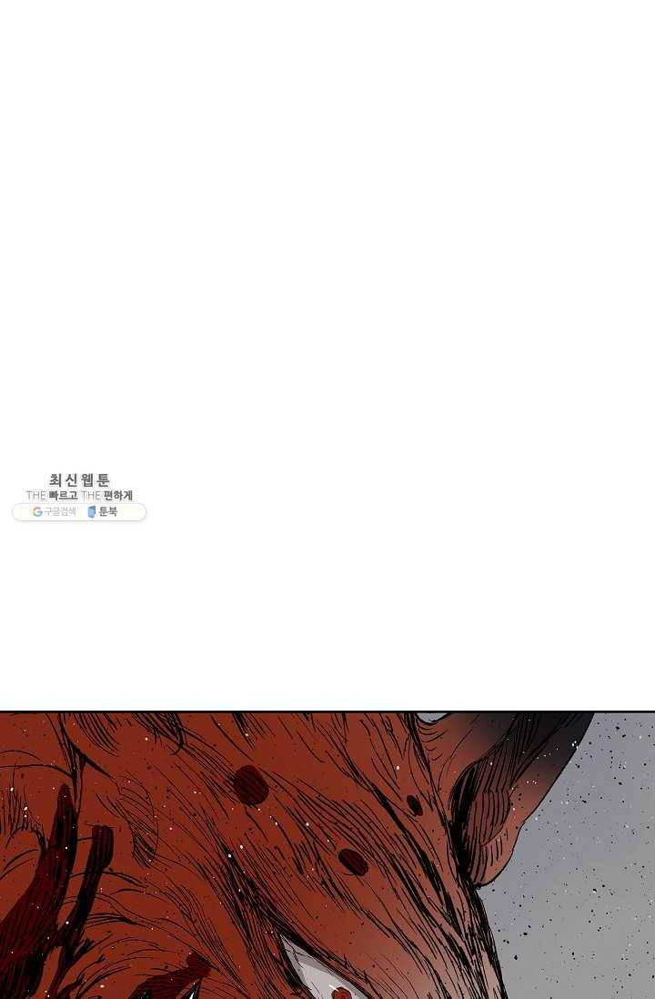 칼집의 아이 52화 14