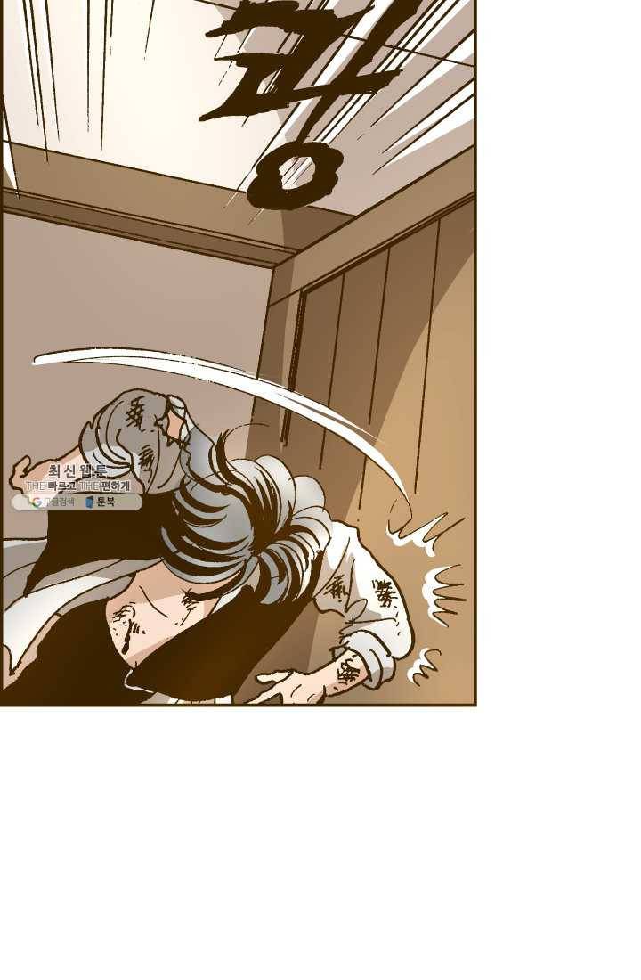 프린세스_023화 2