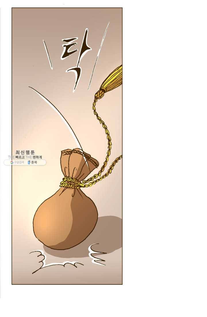 프린세스_023화 7