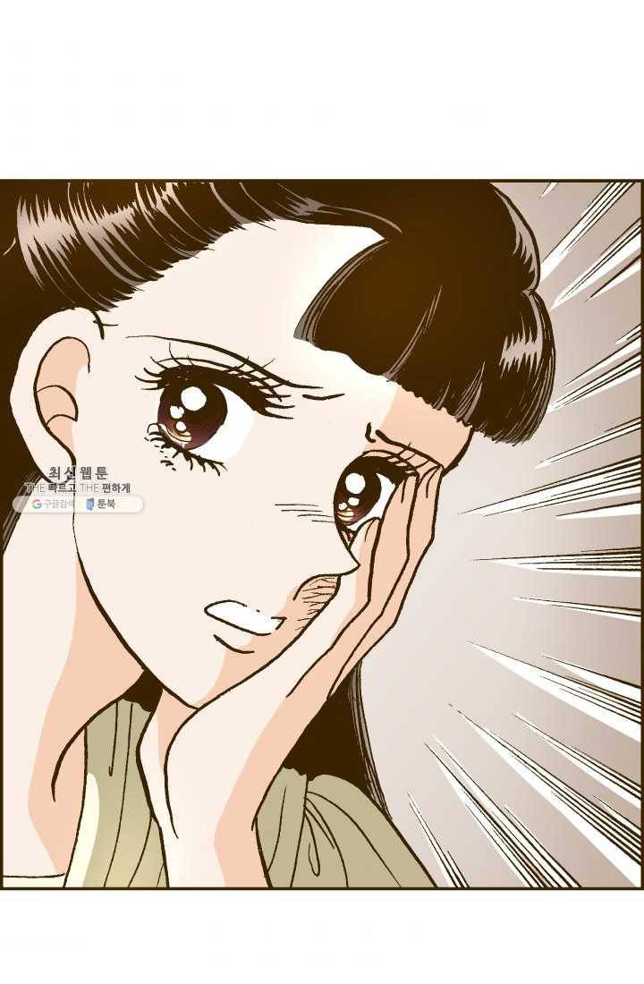 프린세스_023화 11