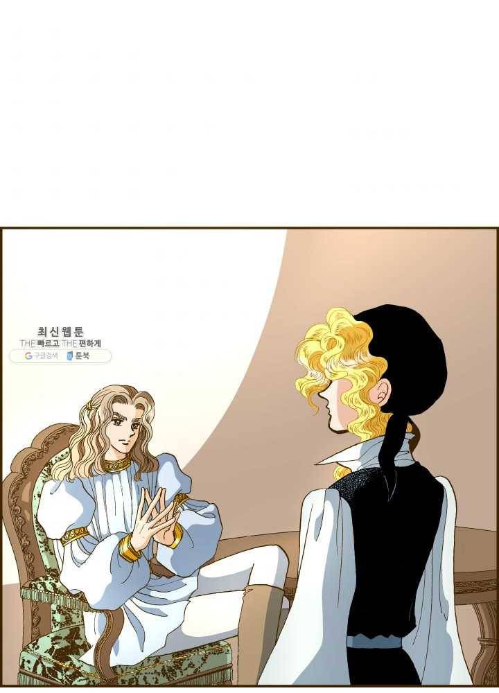 프린세스_033화 1
