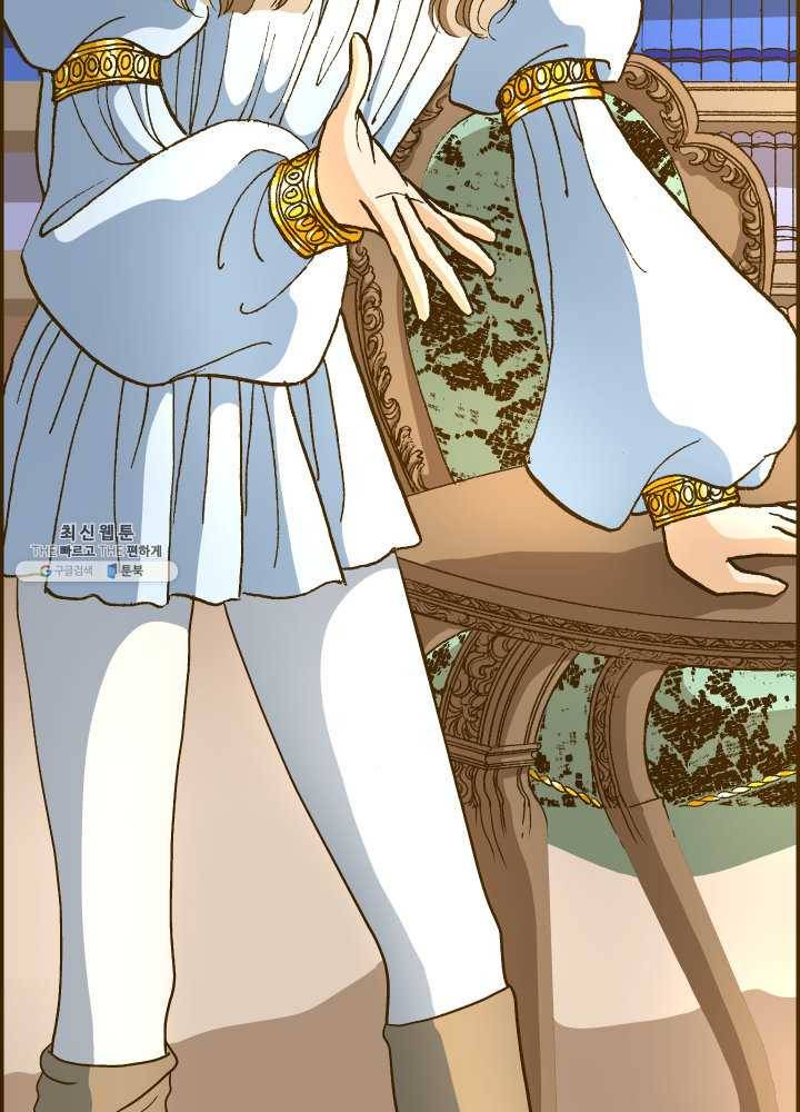 프린세스_033화 6