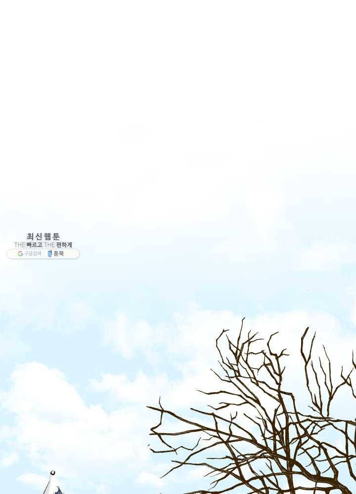 프린세스_033화 12