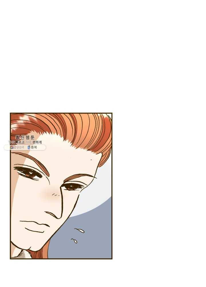 프린세스_033화 16