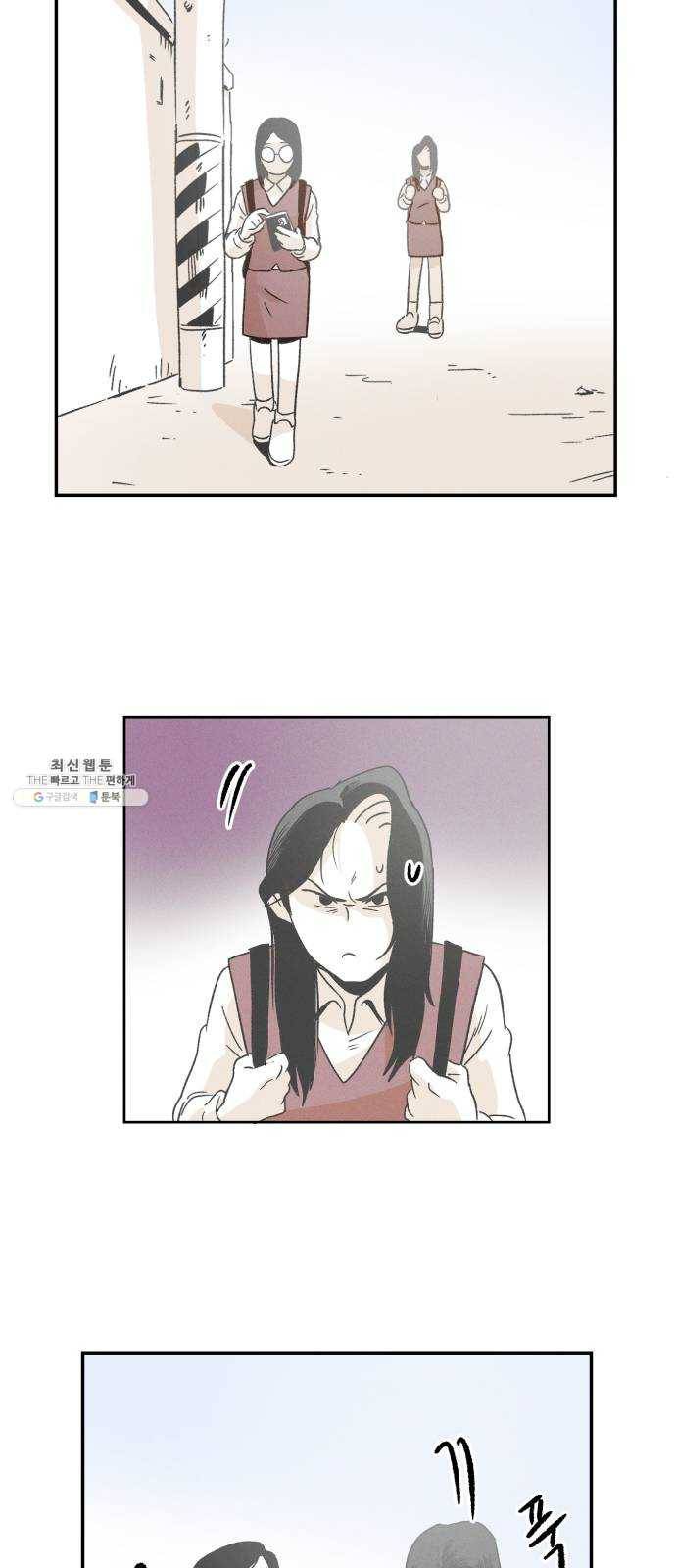 말하는대로 20화 6