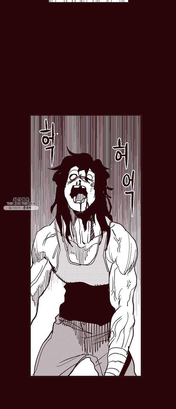 격기 3반 ROUND 90. 영구 (7) 26