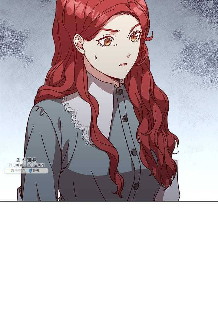 패왕에게 비서가 필요한 이유 30화 7